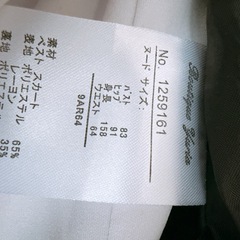 事務服 一式セット 事務員制服 セットアップの画像