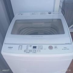A001　送料設置無料　アクア　洗濯機　7㌔　新生活の画像