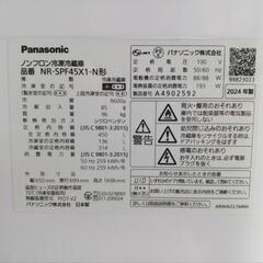 セール！引き取り歓迎！3か月間保証！ 2024年製 冷蔵庫 パナソニック 6ドア 450Ｌ ガラスドア NR-SPF45X1-Nの画像