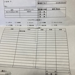 DiveBeansダイビングコンピュータの画像