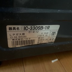 ガスコンロの画像