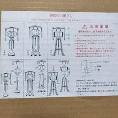 盆提灯　初盆　提灯　ちょうちんの画像