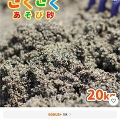 砂遊び セットの画像