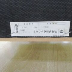 ジモティー割引🏷️【ジャングルジャングル岸和田和泉インター店】日本フクラ チェア 和泉市 堺市 岸和田市 泉大津市 高石市 泉北郡熊取町の画像