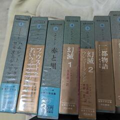 世界文学全集 河出書房新社　ロミオとジュリエット　レ・ミゼラブル　罪と罰の画像