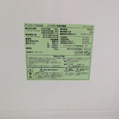 アイリスオーヤマ冷蔵庫+リンナイガスコンロの画像
