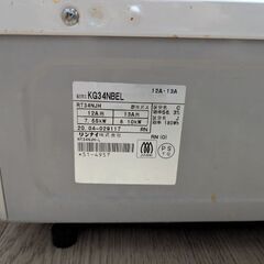 アイリスオーヤマ冷蔵庫+リンナイガスコンロの画像