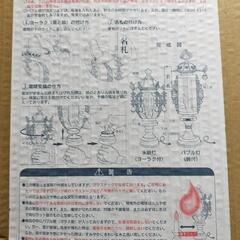 灯籠　水明灯　仏壇　仏具　盆の画像