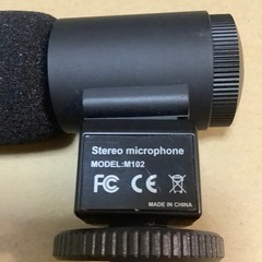Besteker マイク　M102の画像
