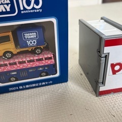 トミカキャリアカー、限定トミカ2台、ピザーラセットの画像