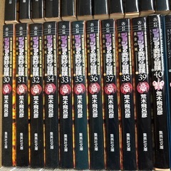 ジョジョの奇妙な冒険「文庫版1〜6部まで」の画像