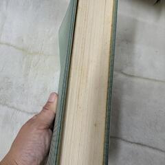 日本文学全集 河出書房新社　人間失格　たけくらべの画像