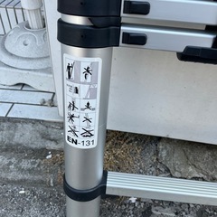 伸縮梯子　ハシゴ　EN-131の画像