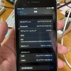 【即日お渡し可】iPhoneSE2 64GB simロック解除済み　背面割れジャンク の画像