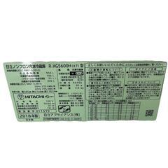 【早い者勝ち‼️】超大型冷蔵庫 6ドア R-XG5600H 555L クリスタルブラウンの画像