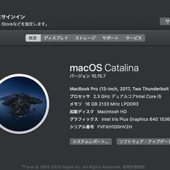 MacBook Pro（13インチ,2017,Thundeabolt 3ポート x 2）1TB/16GB〈MPXT2J/A〉④の画像