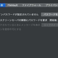 MacBook Pro（13インチ,2017,Thundeabolt 3ポート x 2）1TB/16GB〈MPXT2J/A〉④の画像