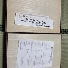 盆提灯　初盆　提灯　の画像