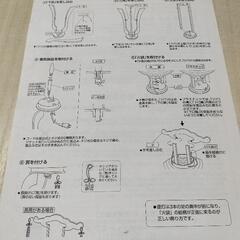 盆提灯　初盆　提灯　の画像
