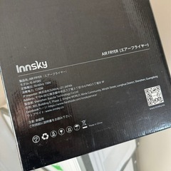 エアーフライヤーの画像