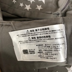 エルゴベビー 抱っこひも グレー 星柄の画像