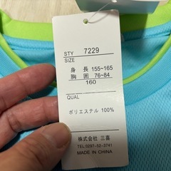 速乾Tシャツ、160サイズ2枚の画像