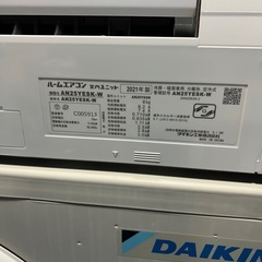 ダイキンDAIKINルームエアコンAN25YESK-W 2021年　2.5kw 美品の画像