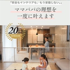 ベビーガード、ベビーフェンス、ベビーゲート
の画像