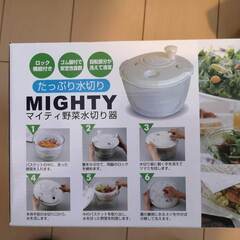 野菜の水切りの画像