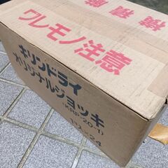 ジョッキ🍺　24個　キリン　オリジナルの画像