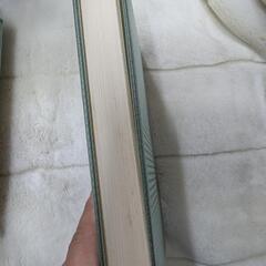 世界文学全集 Ⅱ-1〜24 河出書房新社　シェイクスピア　ドンキホーテの画像