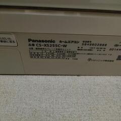 パナソニック製エアコンの画像