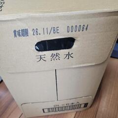 天然水　2L×6本の画像
