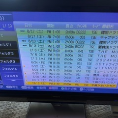 日立 ﾊｰﾄﾞﾃﾞｨｽｸ内蔵 液晶
テレビ P42-HR01　の画像