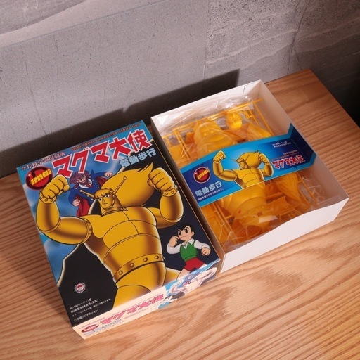 完品・未組立】 今井科学 復刻版『マグマ大使 電動歩行