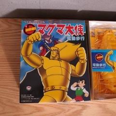 【完品・未組立】 今井科学 復刻版『マグマ大使 電動歩行』プラモデルの画像