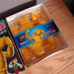 【完品・未組立】 今井科学 復刻版『マグマ大使 電動歩行』プラモデルの画像