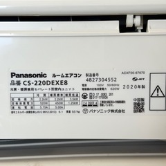 【超美品‼️】定価11万♪ パナソニック 2020年製 6畳用エアコン エオリア ナノイーX フィルター自動お掃除 スマホ遠隔操作 長持ち室外機 100V/2.2kwの画像