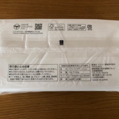 おまけつき(お値下げ)ラッピング用品の画像