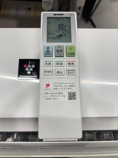 ※クリーニング待ち【シャープ/エアコン2.2k】【6畳用】【取付可】★2022年製　６ヶ月保証付き【管理番号12607】S-22-07