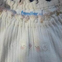 あげます！Familia　80 半袖　白の画像