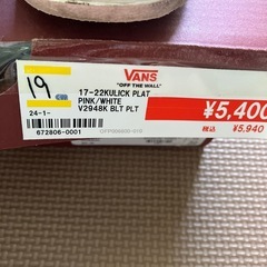 無料　19センチスニーカー　vansの画像
