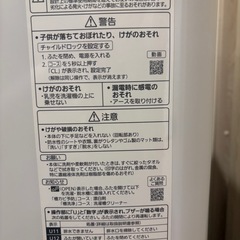 洗濯機の画像