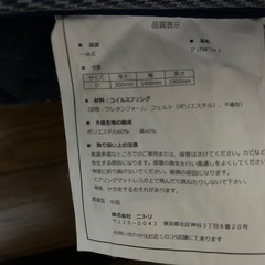 クイーンサイズ マットレスの画像