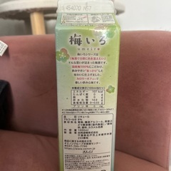 あっさり梅酒の画像