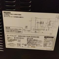 山善 オーブンレンジ 21年式の画像