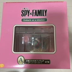 1番くじSPY×FAMILY A賞の画像