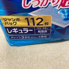 デオシートの画像