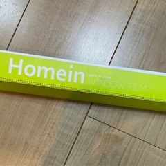  目隠しシートの画像