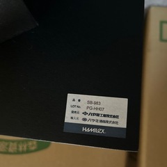 スピーカースタンド2脚　ハヤミ工産製
　の画像